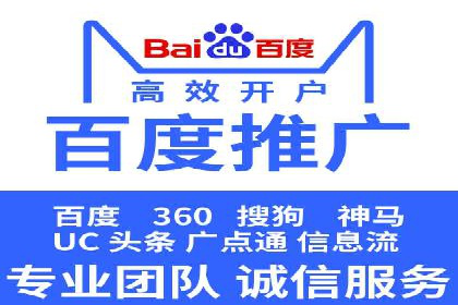 深度解析百度推广排名：效果显著的行业案例